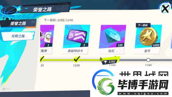 全明星街球派对奖励领取教程攻略