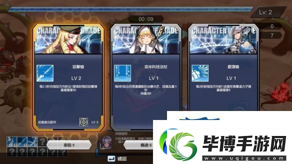 女武神小队