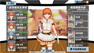 《崩坏星穹铁道》流萤天赋突破材料全解析！