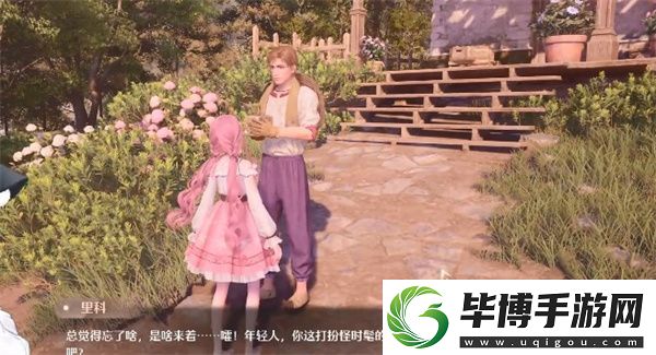 无限暖暖错位摄影彩旗飘扬任务攻略