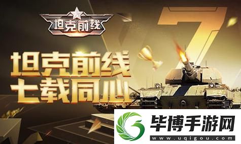 易樱花遗作！SE为圣剑传说新作移除D加密
