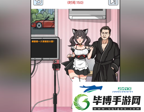 梗传之王改造楚楚直播间怎么玩