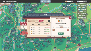 《崩坏星穹铁道》：介绍9月2日兑换码与福利攻略！