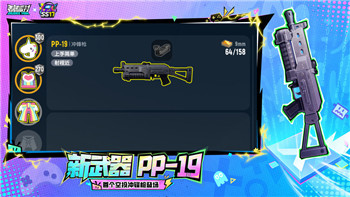 《七日世界》远射补偿器获取攻略：高效提升远程武器精准度