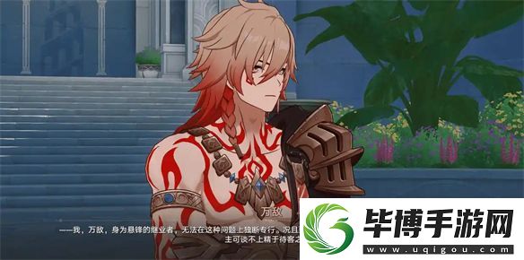 崩坏