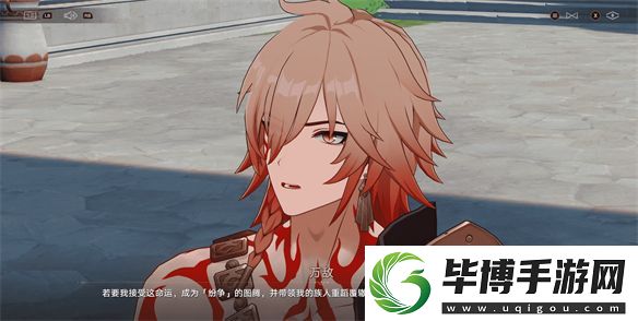 崩坏