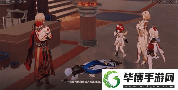 崩坏