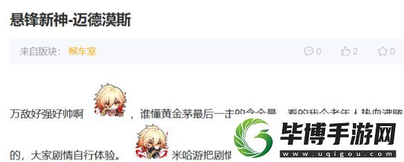 崩坏