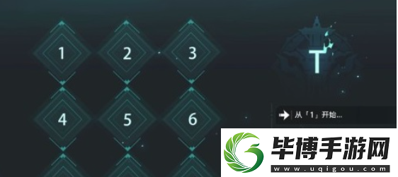崩坏星穹铁道凶宅保险箱怎么开