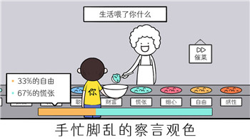 《蛋仔派对》关卡样式解析：全新挑战与玩法的乐趣