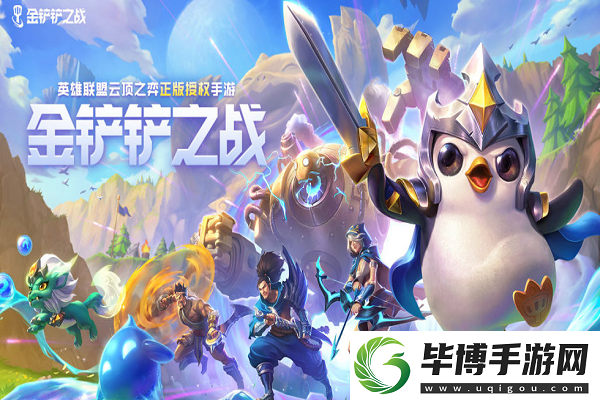明日方舟终末地概念PV引发热议