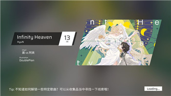 《妄想山海》：如何在岩浆地带生存与突破