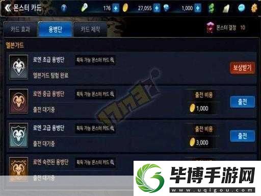 600吨载重新纪录！手游界也迎来效益翻倍新篇章