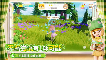 《地平线：零之黎明》晚上的时间调整技巧及游戏氛围多样性体验