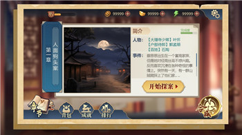 《Silent Breath》：静谧呼吸，惊悚之夜的生存挑战！