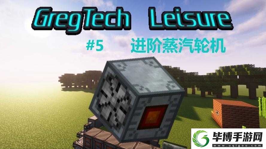 我的世界格雷科技6模组中