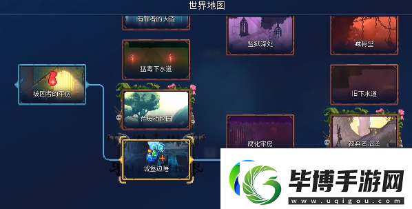 重生细胞重返恶魔城DLC图纸大全