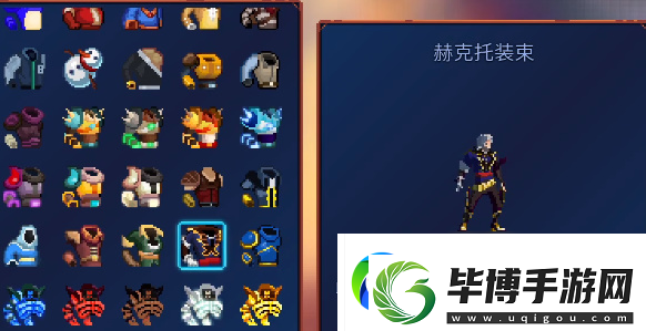 重生细胞重返恶魔城DLC图纸大全