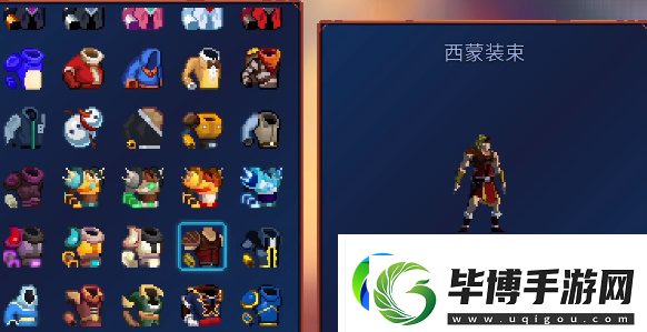 重生细胞重返恶魔城DLC图纸大全