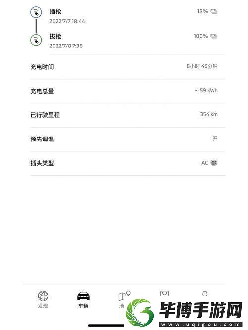 揭秘“满18进入i3秒快速进入7y7y”的背后秘密