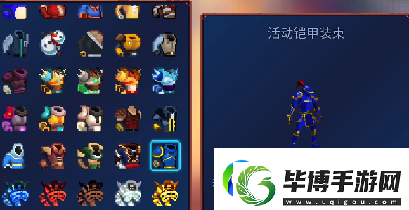 重生细胞重返恶魔城DLC图纸大全