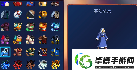 重生细胞重返恶魔城DLC图纸大全