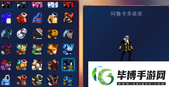 重生细胞重返恶魔城DLC图纸大全