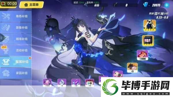 崩坏3深度解析