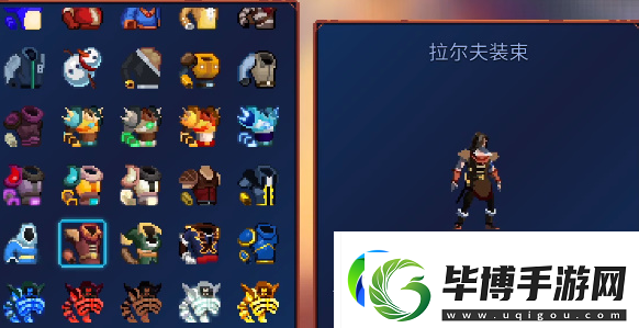 重生细胞重返恶魔城DLC图纸大全