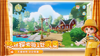 《崩坏星穹铁道》天佑折纸大学成就攻略详解