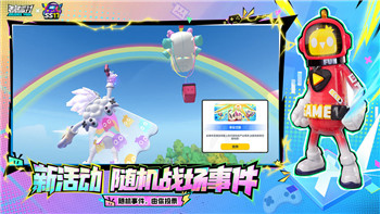 《阴阳师》手游25级首无剧情任务阵容推荐与通关攻略详解